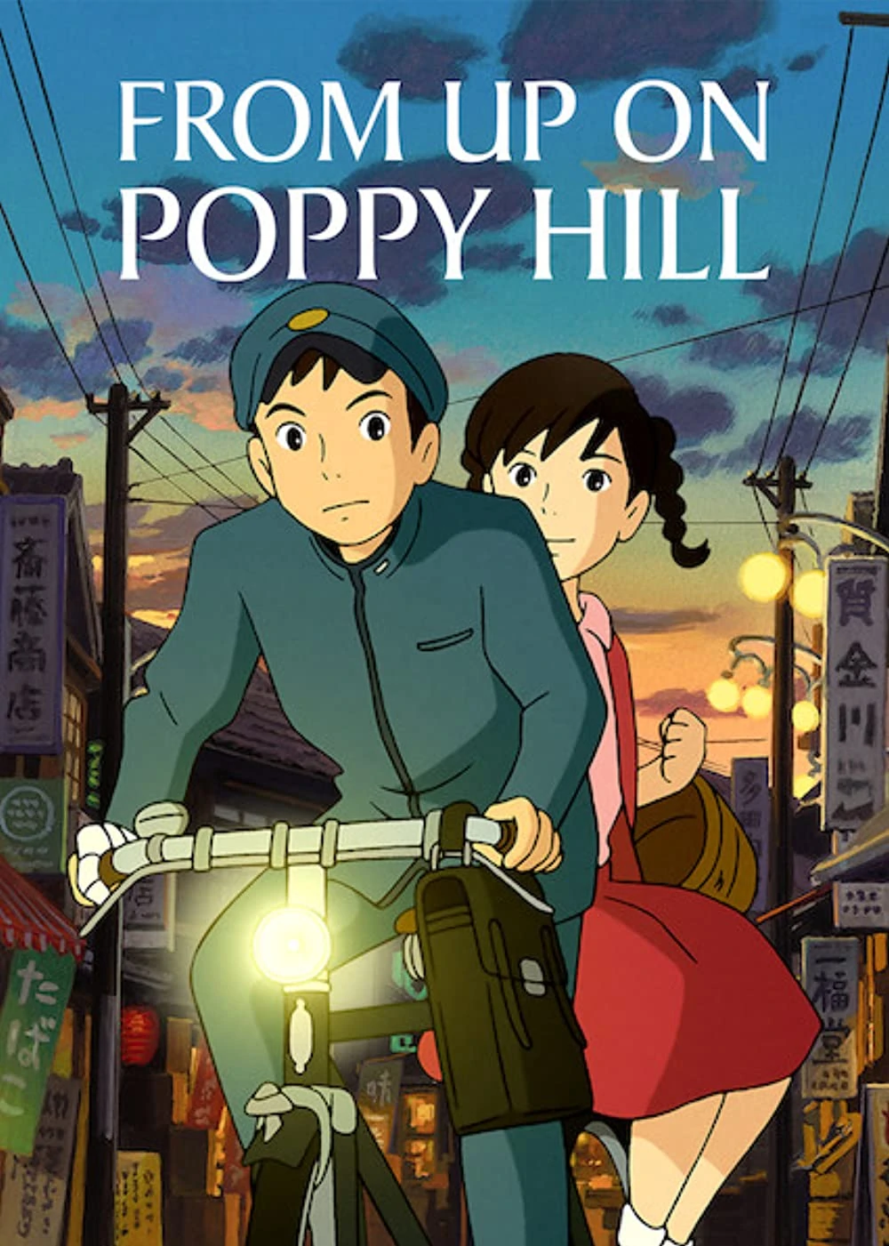 From Up On Poppy Hill Cover