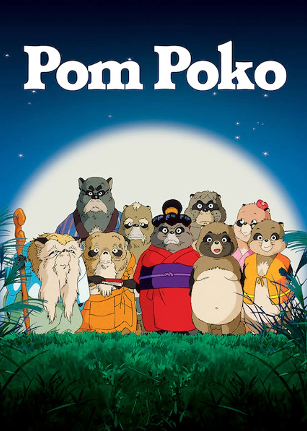 Pom Poko Cover