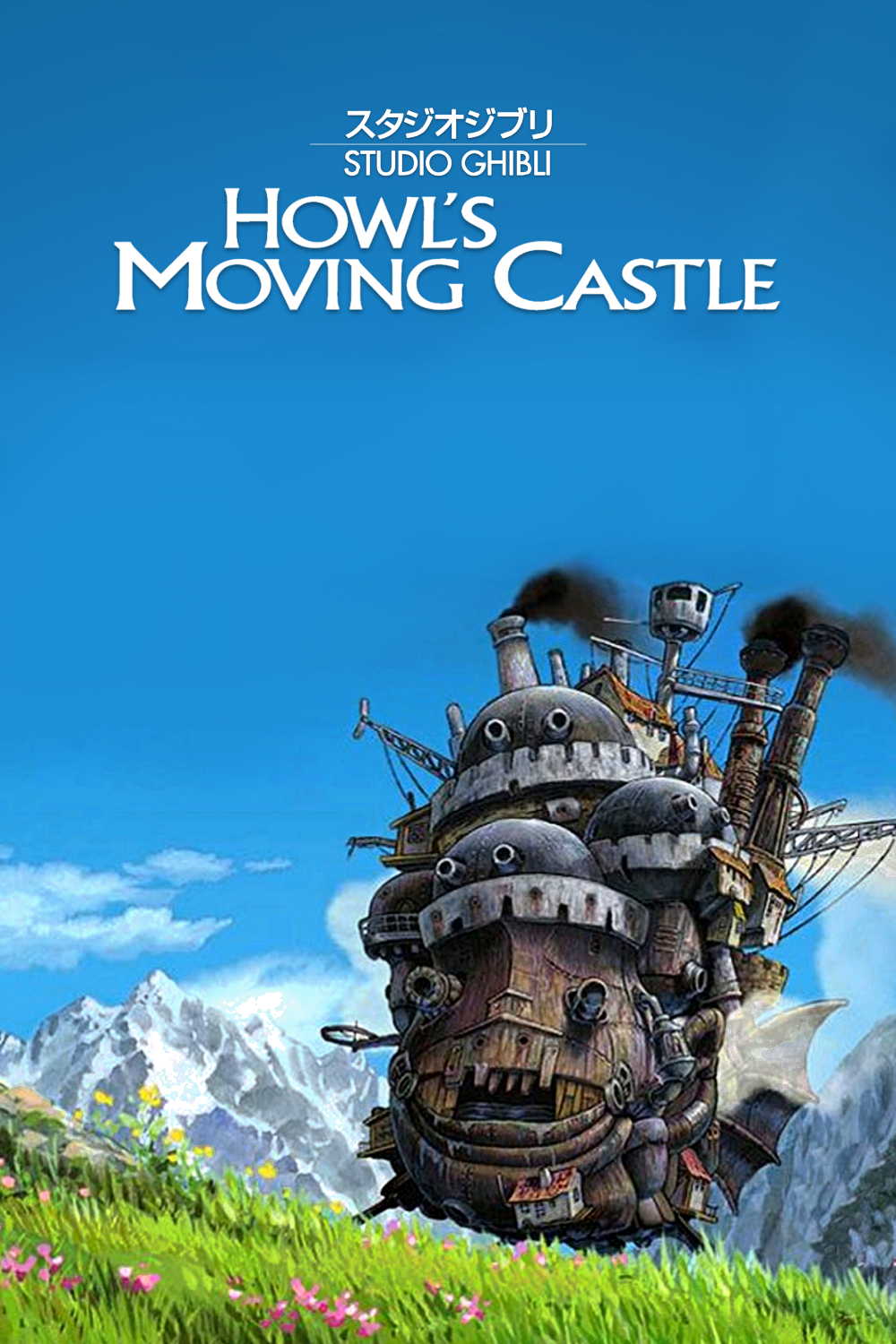 Howl's Moving Castle Cover