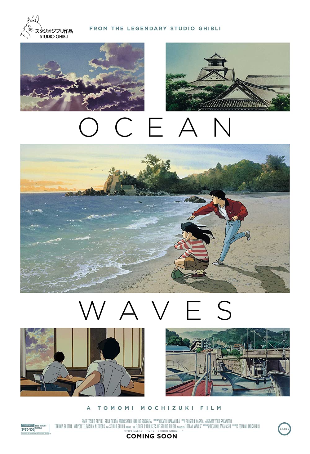 Ocean Waves Cover