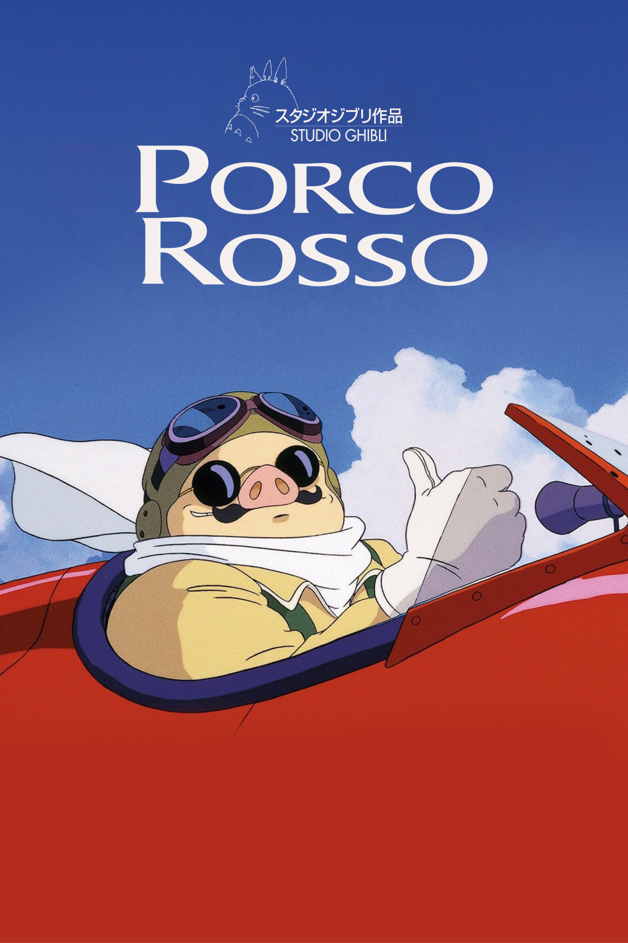 Porco Risso Cover